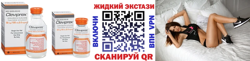 БУТИРАТ оксибутират  Агидель 