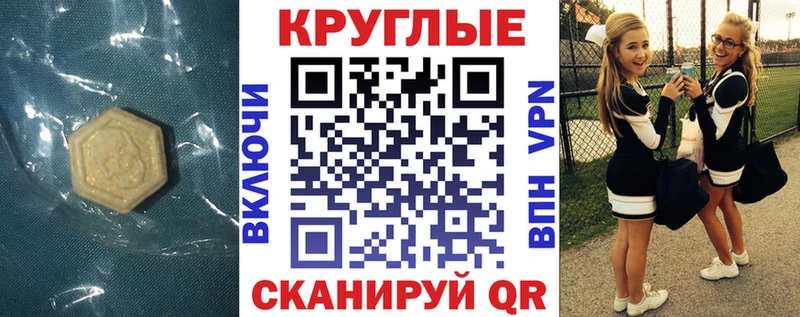 Экстази 250 мг  где можно купить наркотик  Агидель 