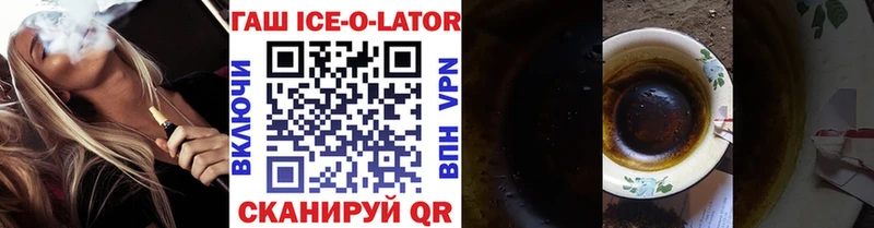 где купить наркотик  Агидель  ОМГ ОМГ tor  ГАШИШ ice o lator 