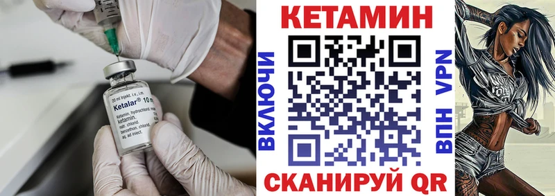Кетамин VHQ Агидель