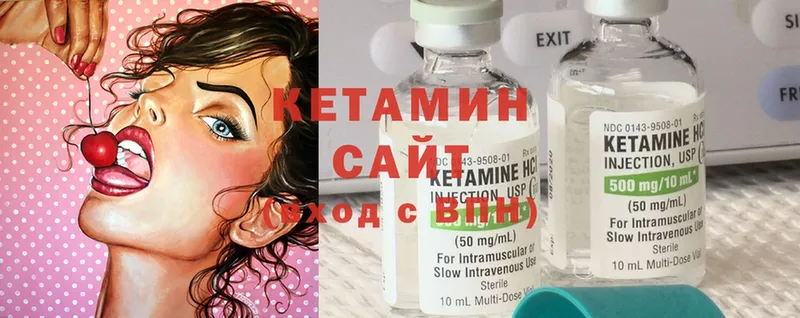 Кетамин ketamine  купить   площадка клад  Агидель 