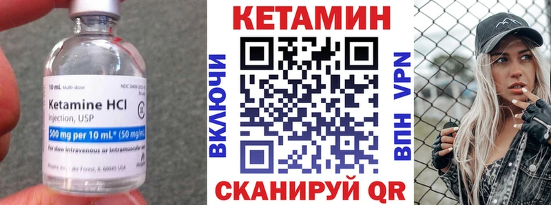 Кетамин VHQ  Агидель 