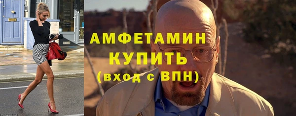 спайс Наволоки