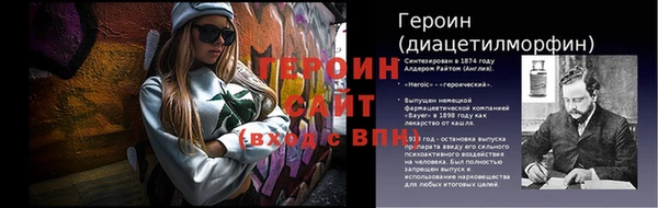 меф VHQ Надым