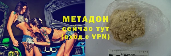 спайс Наволоки