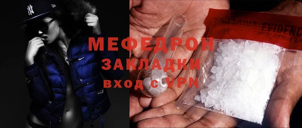 меф VHQ Надым