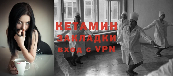 спайс Наволоки