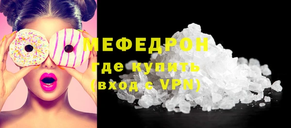 меф VHQ Надым