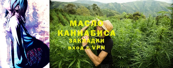 MDMA Premium VHQ Навашино