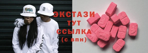 амфетамин Нефтекумск