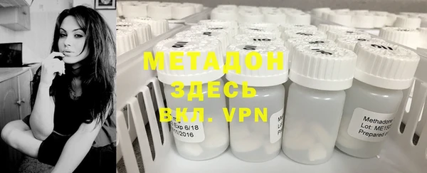 MDMA Premium VHQ Навашино