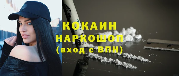 MDMA Premium VHQ Навашино