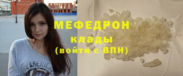 меф VHQ Надым