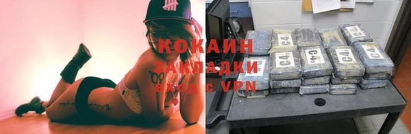 меф VHQ Надым