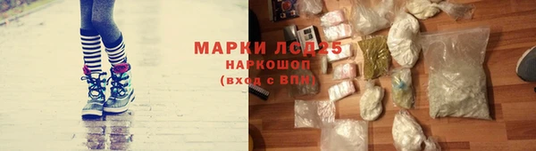 бошки Нефтегорск