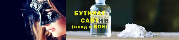 кокаин колумбия Валуйки