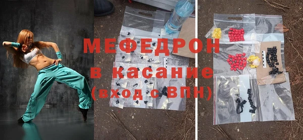 меф VHQ Надым
