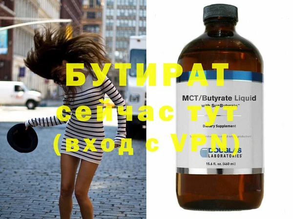 MDMA Premium VHQ Навашино