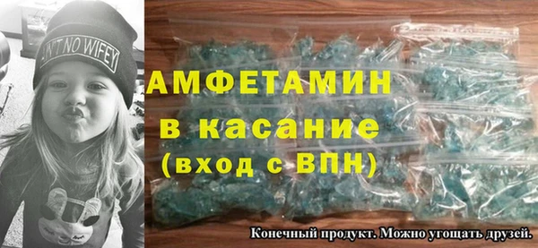 спайс Наволоки