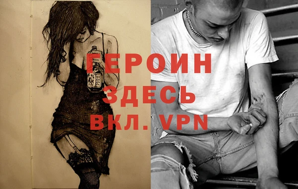 спайс Наволоки