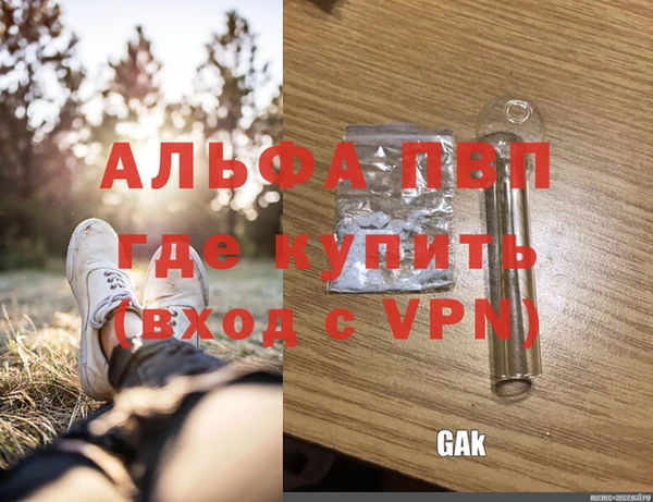 МДМА Шали