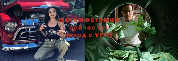 спайс Наволоки