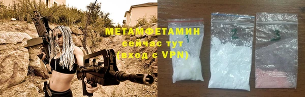 амфетамин Нефтекумск