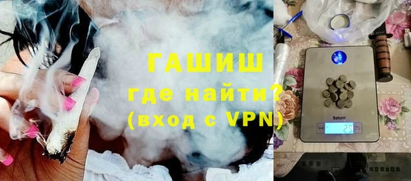 спайс Наволоки