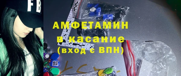 гашик Волосово