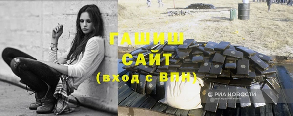 ALPHA-PVP Бутурлиновка
