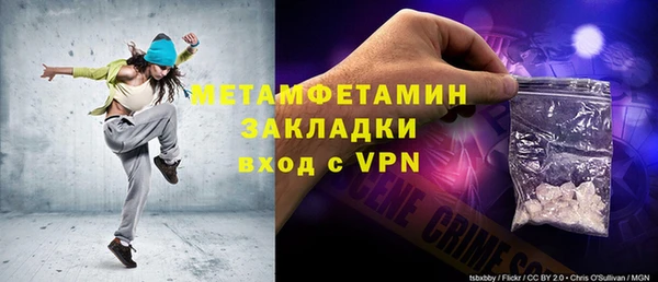 твердый Володарск