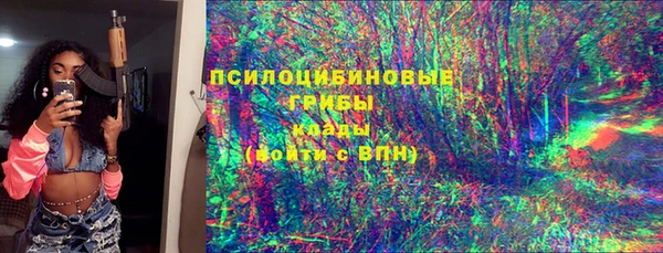 спайс Наволоки