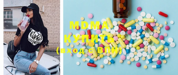 MDMA Premium VHQ Навашино