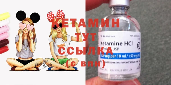 спайс Наволоки