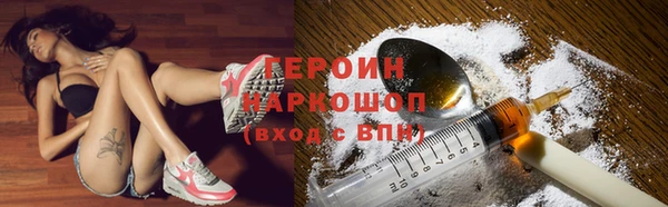 спайс Наволоки