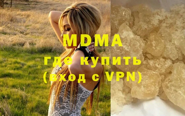 MDMA Premium VHQ Навашино