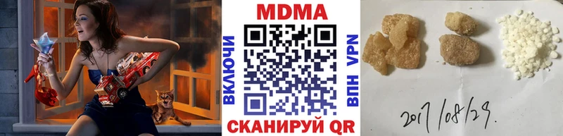 купить закладку  Агидель  MDMA молли 