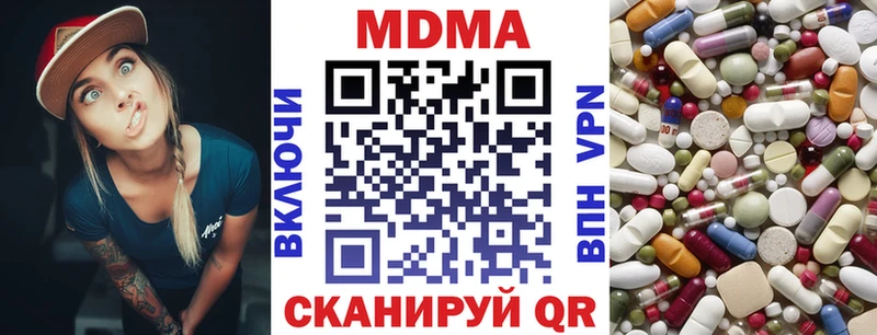 МДМА VHQ Агидель