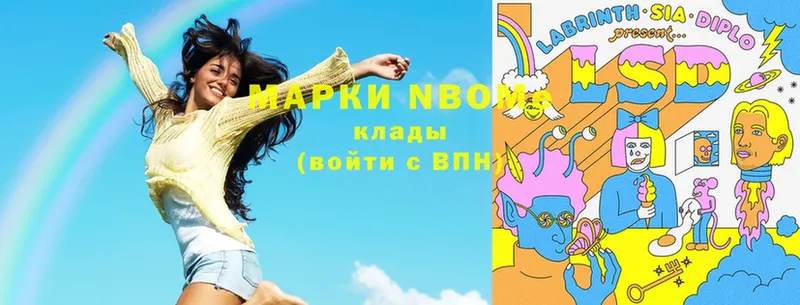 Наркотические марки 1500мкг  купить закладку  Агидель 